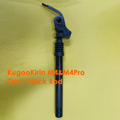 Spare Part for KUKIRIN M4 | KUKIRIN M4 Pro Electric Scooter